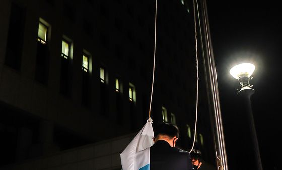 대검찰청에서 내려지는 검찰 깃발