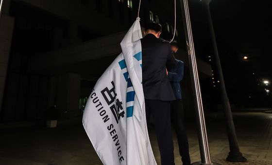 대검찰청에서 내려지는 검찰기