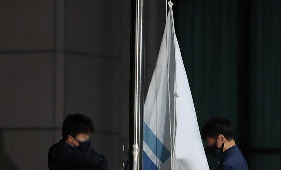 내려가는 검찰 깃발