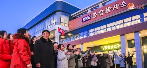 北, 지방 발전 성과 과시…정평군 종합봉사소 조명