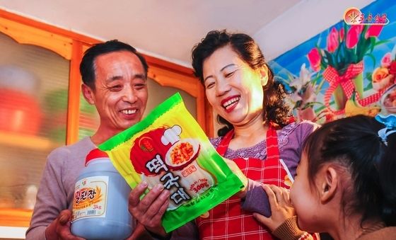 北 "노동당이 피워준 인민의 웃음"