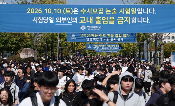 수시모집 논술인파