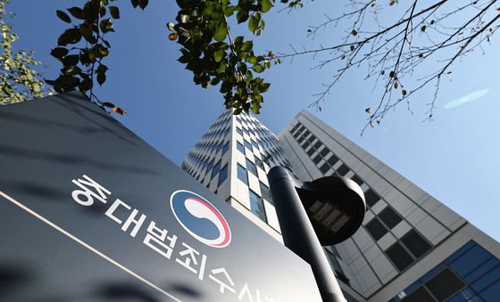 다가오는 중수청장 인사청문회