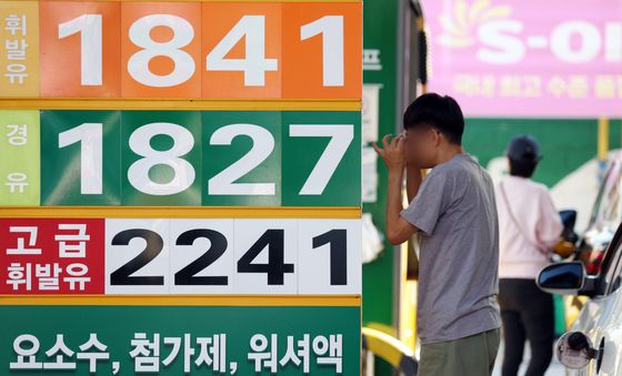 기름값 21주째 내림세…주유하는 시민