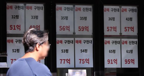 급매 쏟아지는 강남…강남3구 9주 연속 하락