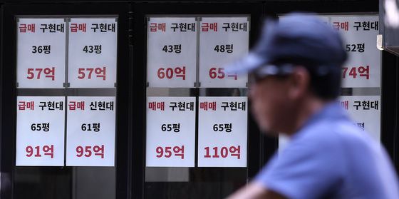급매 쏟아지는 강남