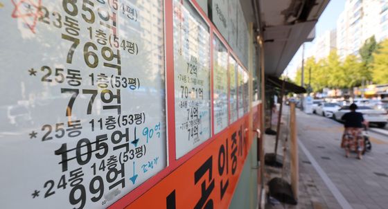 "15억 싸게" 이웃 눈치 보며 집 내놨는데...안 팔리는 강남 아파트