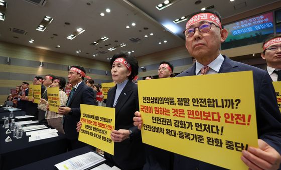 비대면진료·약 배송 확대 반대하는 대한약사회