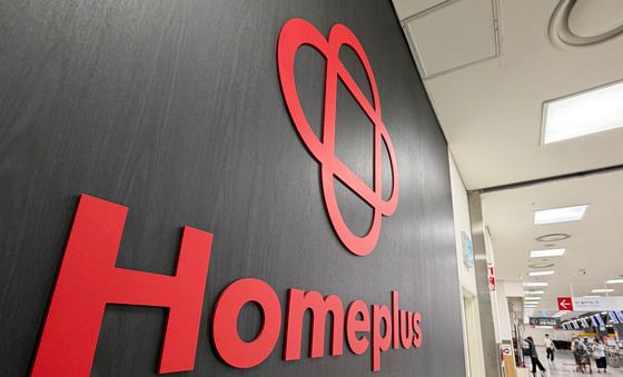 기업회생 중인 홈플러스…매출 부진에 매각 난항 우려
