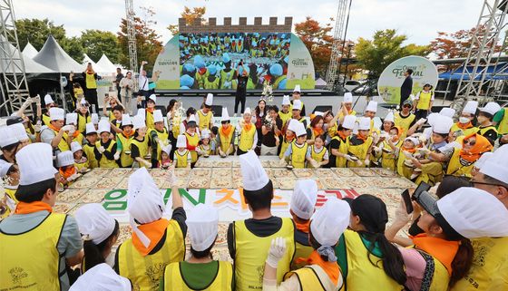 2026 임실N치즈축제