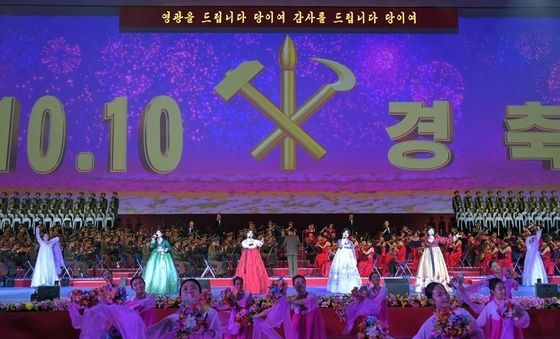 北, 노동당 창건 81주년 맞아 노래·무용·군악 공연