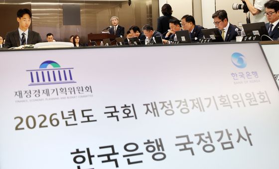 [국감] 재정경제기획위원회 국정감사 보고 나선 신현송 총재