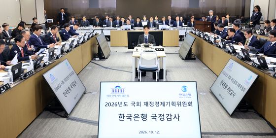 [국감] 2026년도 국회 재정경제기획위원회, 한국은행 국정감사