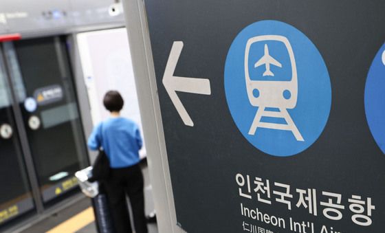 준법투쟁 시작한 공항철도노조