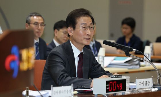 [국감] 질의 답하는 감사원장