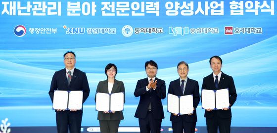 행안부, 4개 대학과 재난관리 분야 전문인력 양성사업 협약