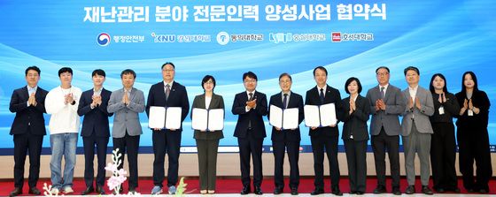 행안부, 4개 대학과 재난관리 분야 전문인력 양성사업 협약
