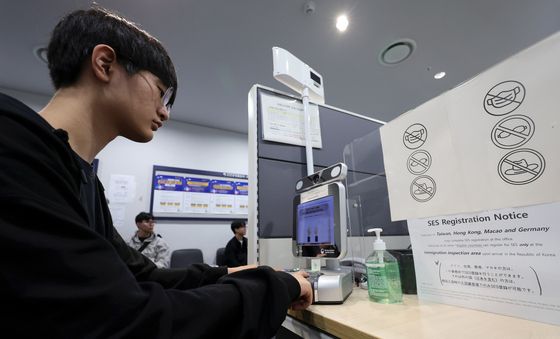 해외 수학여행 떠나기 전 지문 등록하는 학생