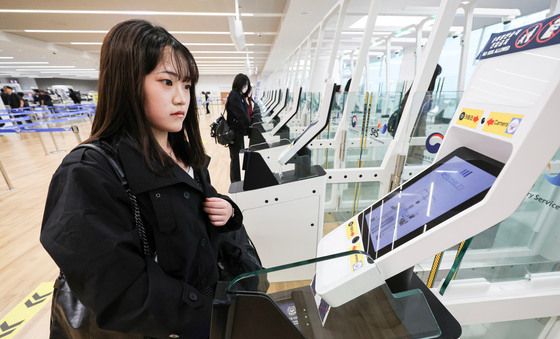 '자동출입국심사로 간편하게'