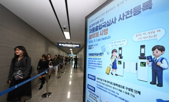 '신나는 해외 수학여행'