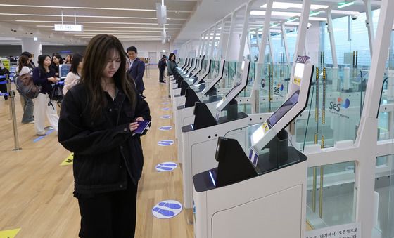'자동출입국심사로 해외 수학여행 간편하게'