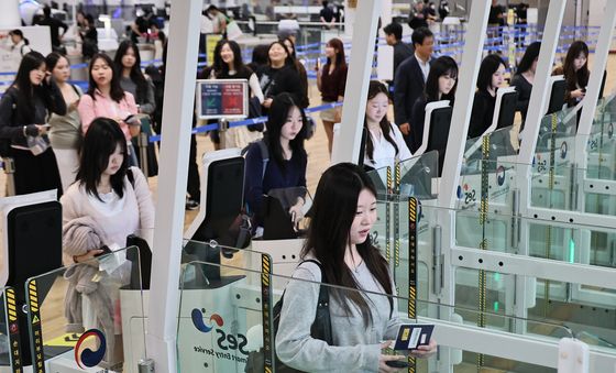 '해외로 수학여행 떠나요'