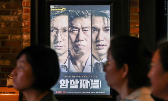 개봉 20일째 300만명 넘긴 '암살자(들)'
