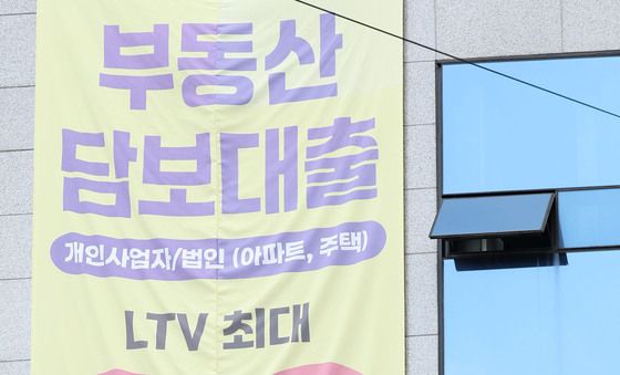 변동금리 대출 비중 증가…커지는 가계 이자 부담