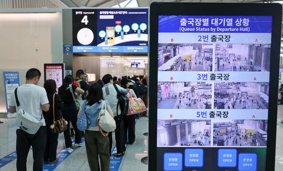 외교부, 사우디 전역 '출국 권고' 상향 조치