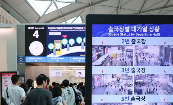 외교부, 사우디 전역 '출국 권고' 상향 조치