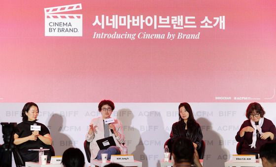 '시네마바이브랜드' 소개하는 김정아 이노션 대표