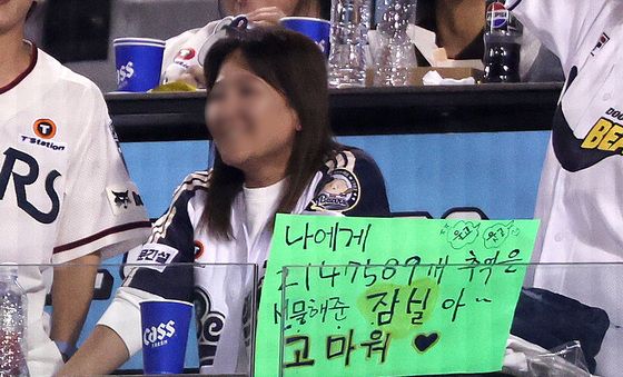 추억을 선물해준 잠실아 고마워
