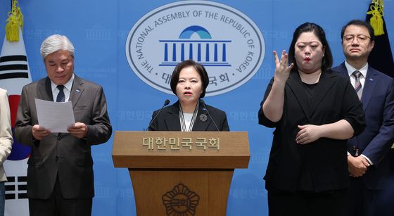 공수처에 조희대 고발하는 조국혁신당
