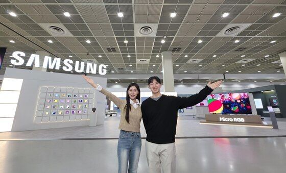 삼성전자, 한국전자전 참가