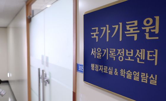 김지용 중수청장 인사청문회 D-1