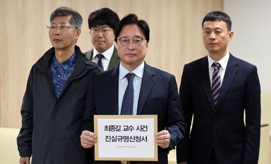 최종길 교수 의문사 53주기…유족, 진실화해위에 진실규명 신청