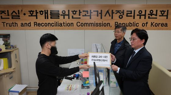 최종길 교수 의문사 53주기…유족, 진실화해위에 진실규명 신청