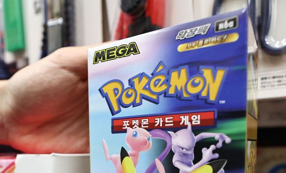 GS25, 포켓몬 30주년 기념 카드 출시