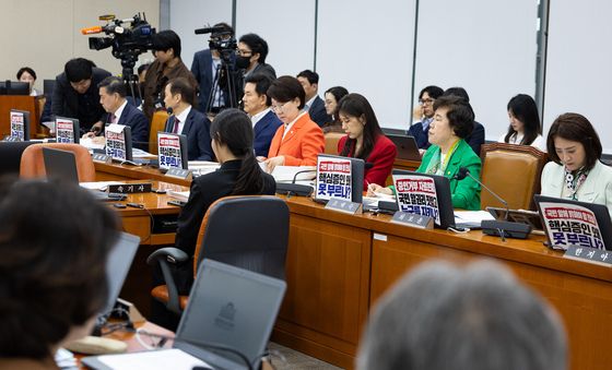 [국감] 증인채택 관련 손팻말 붙인 국민의힘
