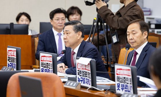 [국감] 민주당 증인거부 규탄하는 백종헌 국민의힘 간사