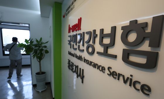 건보 부채비율 2030년 107% 전망