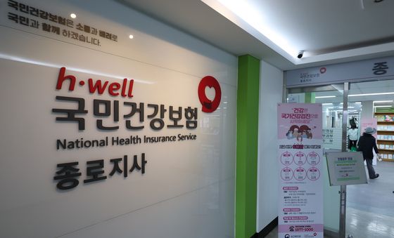 건강보험 부채비율 2030년 107% 전망