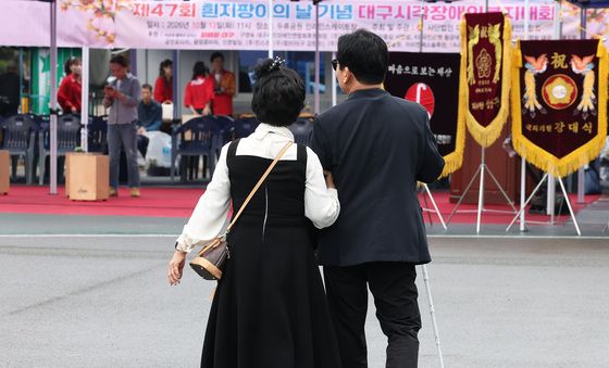 시각장애인 위한 '흰지팡이'