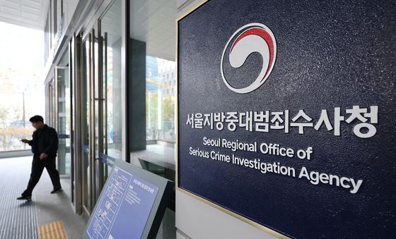 김지용 중수청장 후보자 인사청문회 D-1