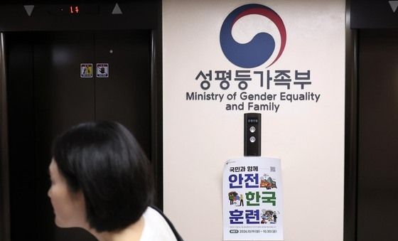 정부, 중앙행정기관 이전 본격 추진