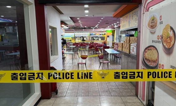 인천 구월동 대형상가 흉기 난동…시민 8명 사상