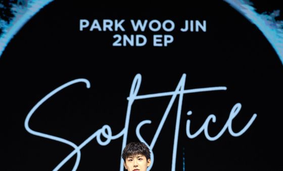 두 번째 미니앨범으로 돌아온 에이비식스 박우진