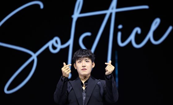 에이비식스 박우진, 귀엽게 손하트