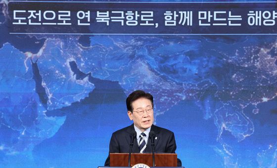 이재명 대통령 '북극항로 시범운항 환영식'