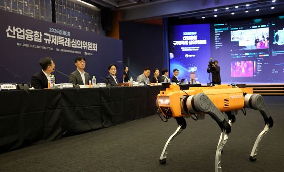 산업융합 규제특례심의위, 실외 4족보행 순찰로봇 시연